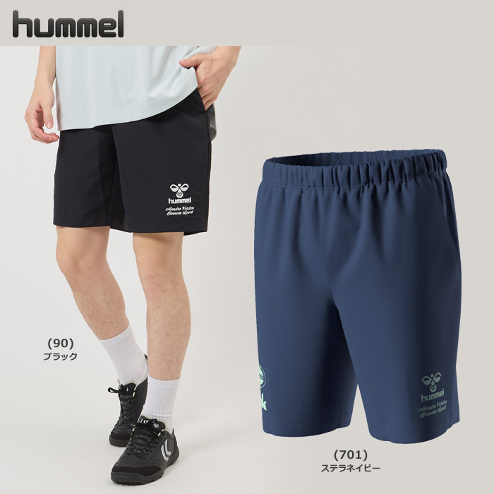 【25SS】【ヒュンメル】HAP2135P  ウーブンプラクティスショーツ（S～XO）■股下２０ｃｍ（Ｌ寸）【クリックポストOK　送料220円】