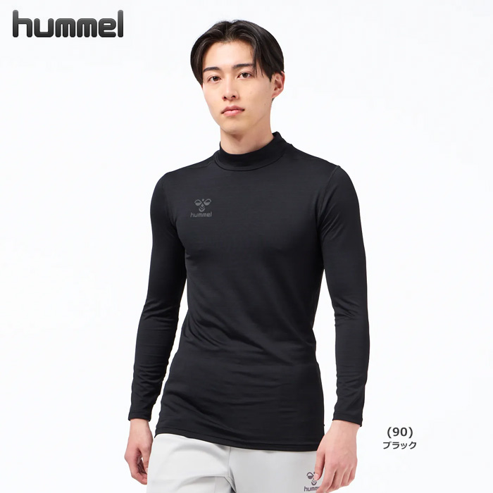 【26FW】【ヒュンメル】HAP5168 あったかインナー（S～XO）【★1着までクリックポストOK　送料260円】