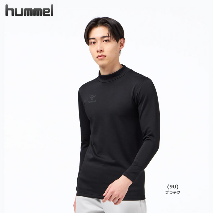 【26FW】【ヒュンメル】HAP5169 グリッドあったかインナー（S～XO）【★1着までクリックポストOK　送料260円】