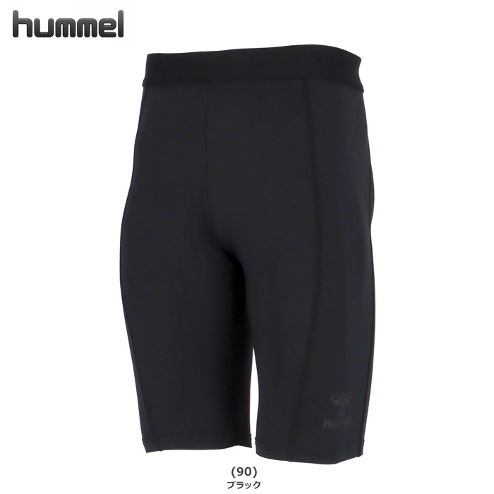 【25SS】【ヒュンメル】HAP6044P  ぴたっとつめたハーフタイツ【接触冷感】（S～XO）■股下２３ｃｍ（Ｌ寸）【クリックポストOK　送料220円】