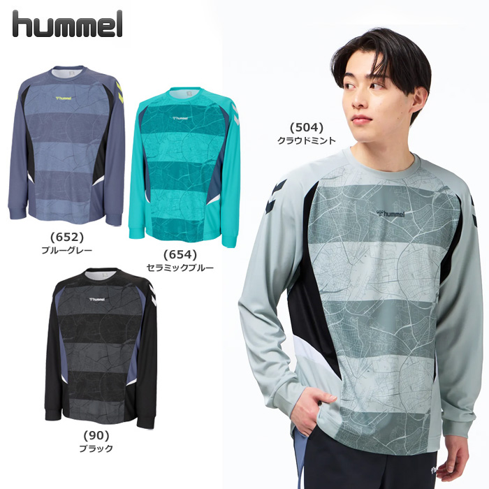 【26FW】【ヒュンメル】 HAP7262　L/Sプラクティスシャツ （S～XO）【★１着までクリックポストOK　送料220円】