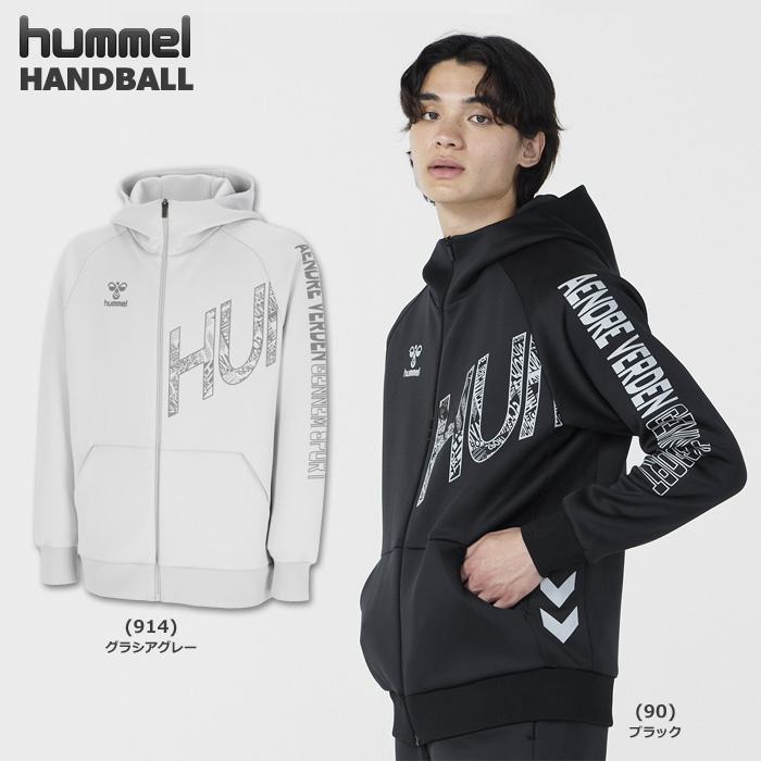 【25FW】【ヒュンメル】 HAP8300　HB EURO スウェットフルジップフーディー（M～O）