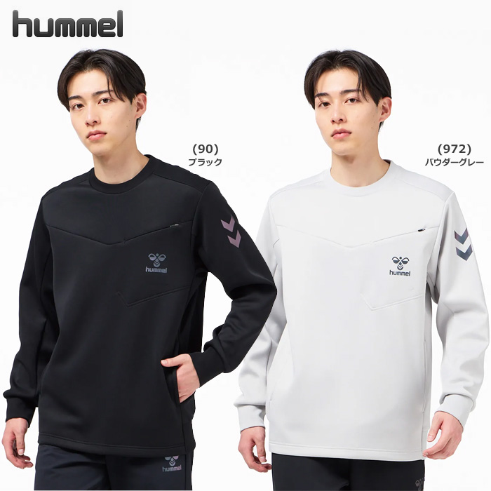 【26FW】【ヒュンメル】 HAP8314C　ダンボールスウェットクルーネック（S～XO）