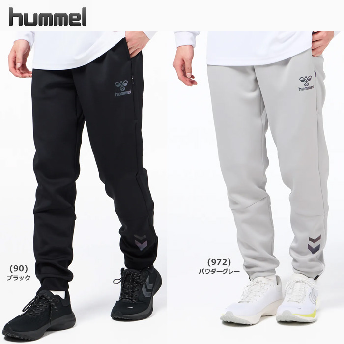 【26FW】【ヒュンメル】 HAP8314P　ダンボールスウェット裾ファスナーパンツ（S～XO）
