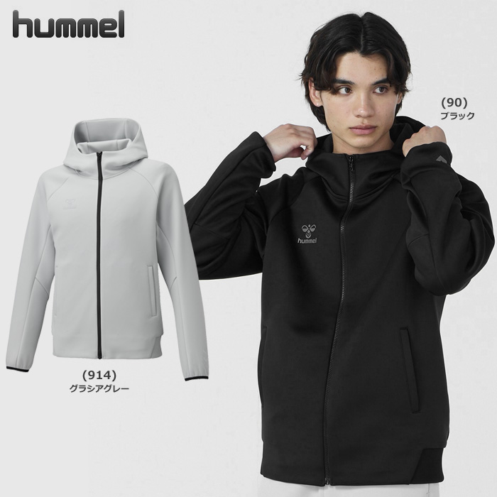 【25FW】【ヒュンメル】 HAPB8025　スウェットフルジップフーディー（S～XO）