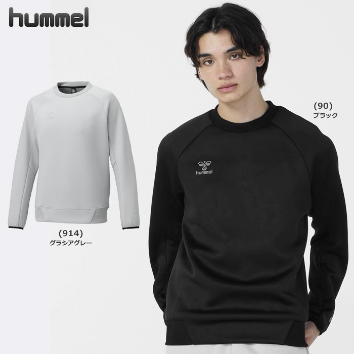 【25FW】【ヒュンメル】HAPB8025C　スウェットクルーネック（S～XO）