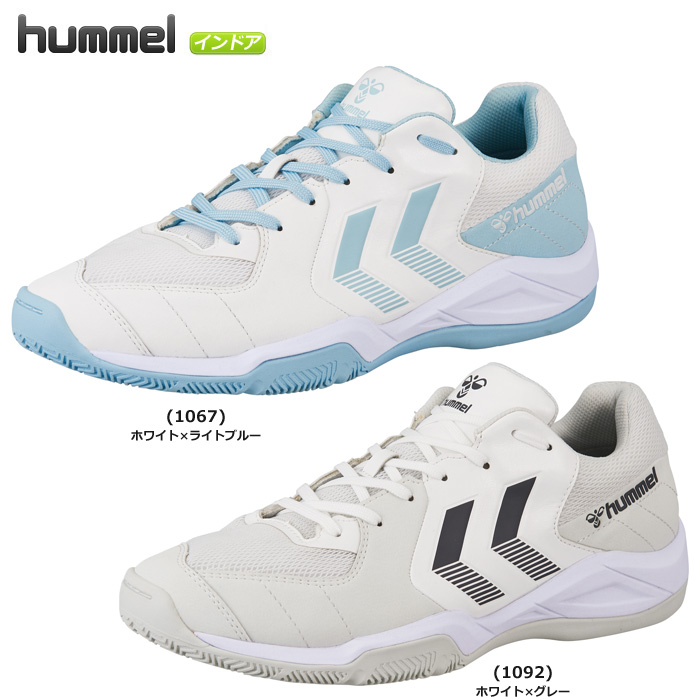 【25SS】【ヒュンメル】HAS8045　インドアシューター6（22.5～29.0）／インドア