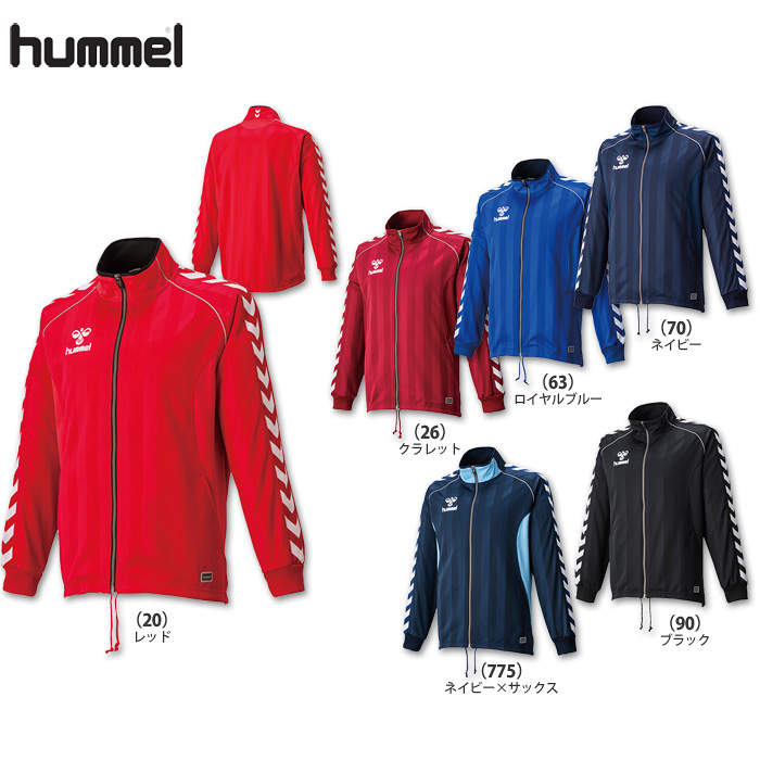 【ヒュンメル】HAT2059  ウォームアップジャケット（S～XO）