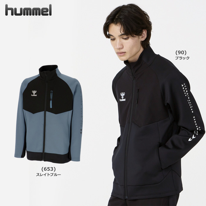 【25FW】【ヒュンメル】HAT2138　ニット×ウーブン ハイブリッドジャケット（S～XO）