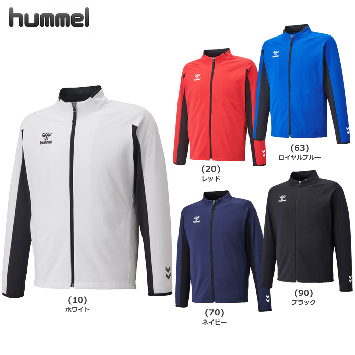 【26SS】【ヒュンメル】HAT2142　チームウォームアップジャケット（S～XO2）