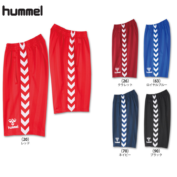 hummel (ヒュンメル) ウォームアップパンツ HAT3059 1511 （26）クラレット XO hummel ヒュンメル BASIC ウォームアップスーツ( hummel (ヒュンメル) ウォームアップパンツ HAT3059 1511 （20）レッド L