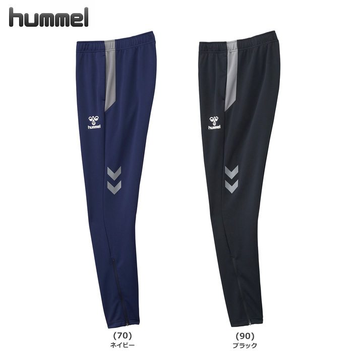 【25SS】【ヒュンメル】 HAT8135　チームテックパンツ（S～XO2）