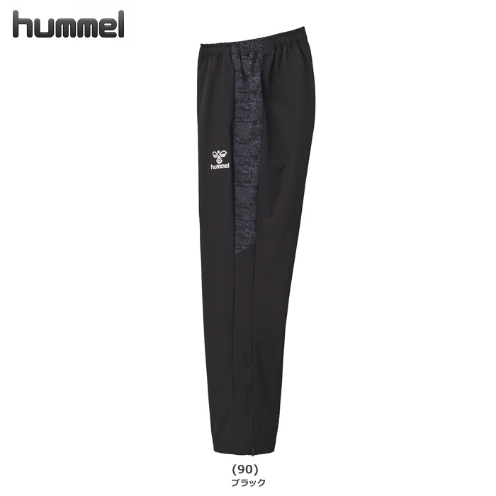 【25FW】【ヒュンメル】 HAW2193P　裏トリコットウインドブレーカーパンツ（S～XO）