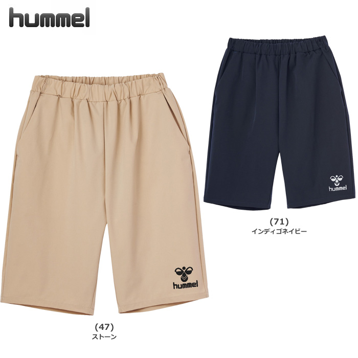 【24SS】【ヒュンメル】HAW6174 オフコートショーツ（S～XO4）【★1着までレターパックプラスOK　送料600円】