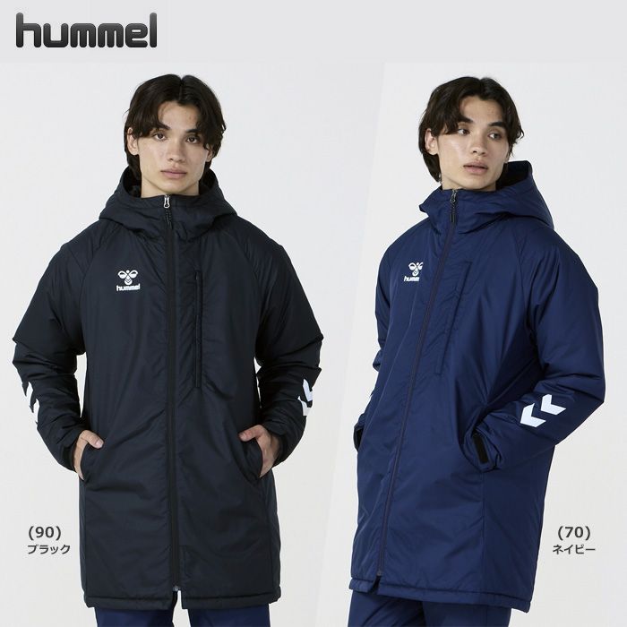 【25FW】【ヒュンメル】HAW8117　チームパデッドハーフコート（S-M～XO）