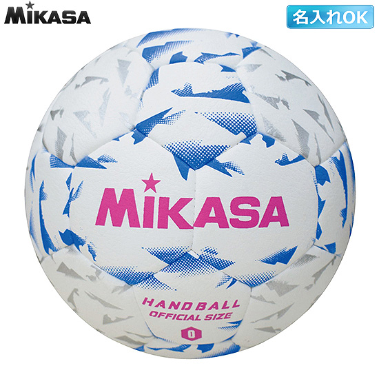 ミカサ】HB040B-W【検定球】新0号（小学生女子）／【☆3個以上ご購入