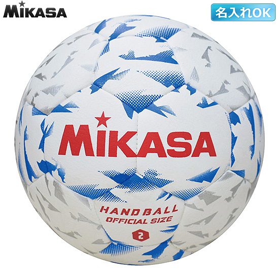 【ミカサ】HB240B-W【検定球】新2号（中学生男子）／【★３個以上ご購入で名入れできます】【★即納／お取り寄せ】