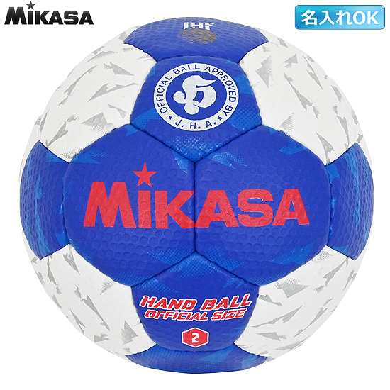 24SS】【モルテン】H2A5000-B 【国際公認球】【検定球】 A5000 2号