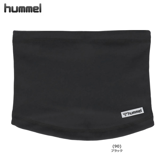 【26FW】【ヒュンメル】HFA4160 あったかネックウォーマー（フリー）【★1個までクリックポストOK　送料260円】