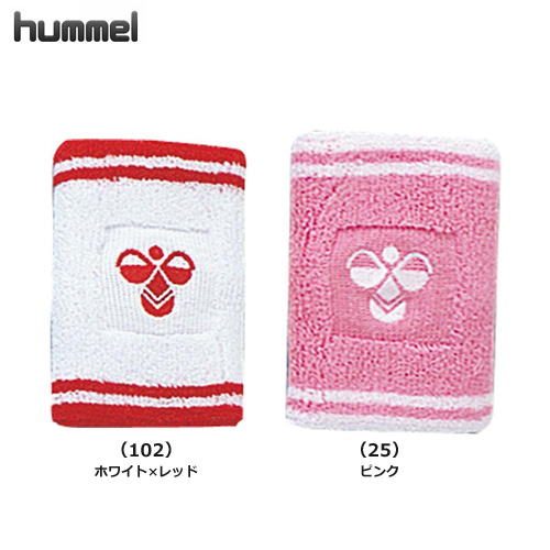 【ヒュンメル】HFA9006　リストバンド【１個入り】【★6個までクリックポストOK　送料220円】【★即納】