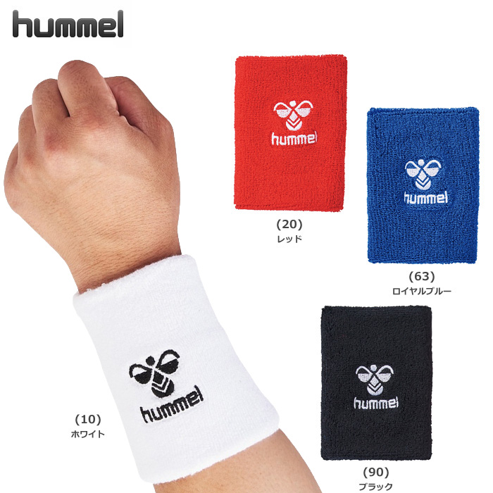 【ヒュンメル】HFA9035  ロングリストバンド【★クリックポストOK　送料220円】