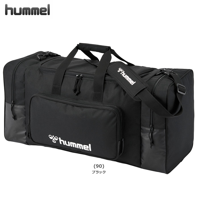 【ヒュンメル】HFB1030　チームボストンバッグ　遠征バッグ（５～７泊程度）【約73L】
