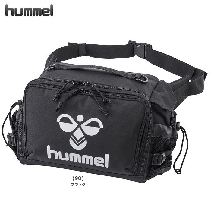 【ヒュンメル】HFB1033　チームウエストトレーナーバッグ【約17L】