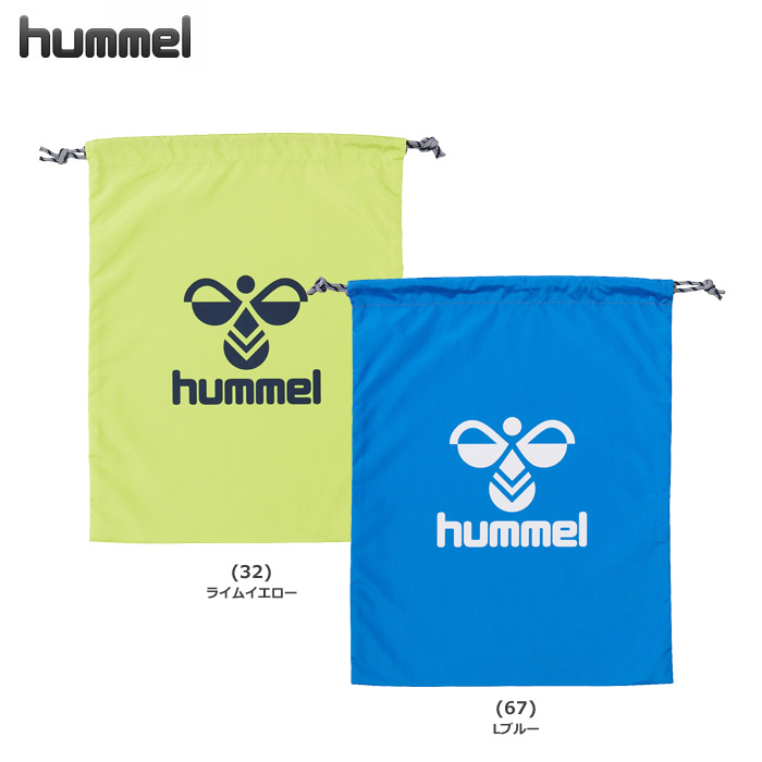 【26SS】【ヒュンメル】HFB7147　カラーマルチバッグ 【44ｃｍ×35ｃｍ】