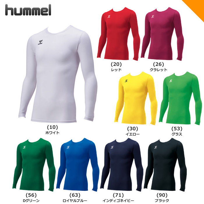 【ヒュンメル】HJP5153  ジュニアフィットインナーシャツ（130～160）／日本製【★クリックポストOK　送料220円】