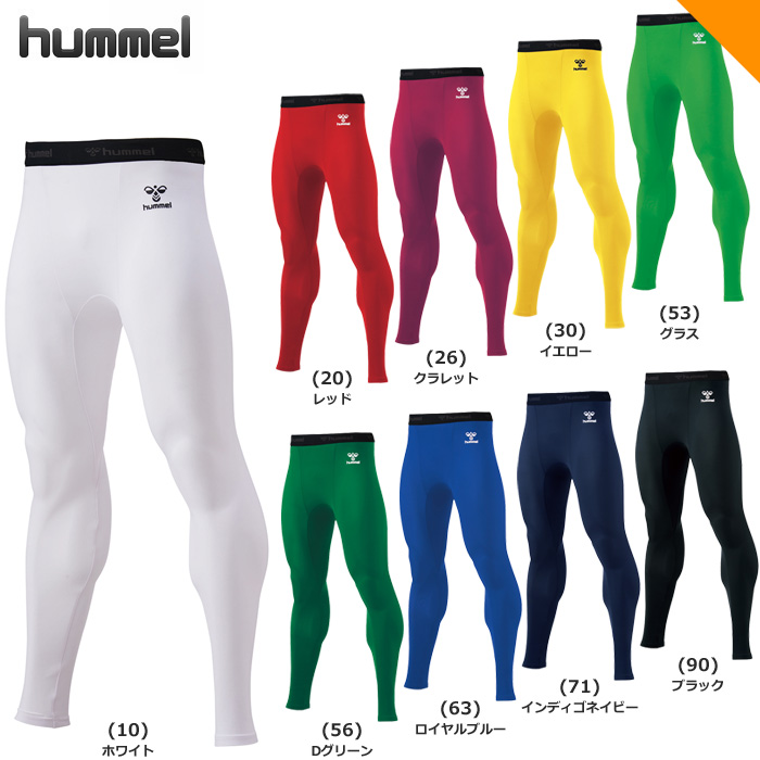 【ヒュンメル】HJP6039LP  ジュニアロングインナーパンツ（130～160）／日本製【★クリックポストOK　送料220円】