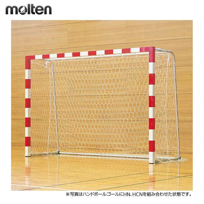 【モルテン】HCN ハンドボールキャッチネット【２枚１組】【メーカー直送品の為、代引き不可です】