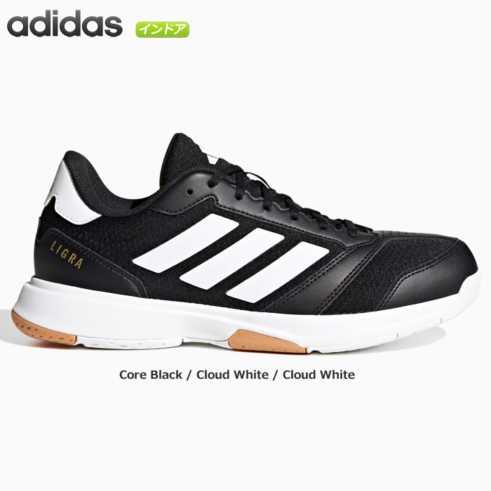 【アディダス】IH0526　リグラ8 M / LIGRA8 M（26.0～27.5）／インドア