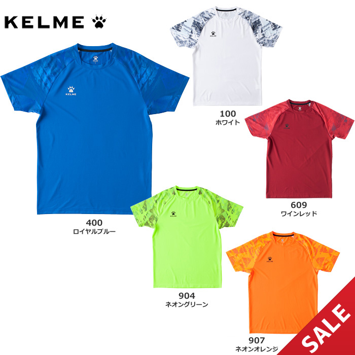 【SALE】【KELME】KC20S303 半袖ゲームシャツ（S～2XL）【★１着までクリックポストOK　送料220円】