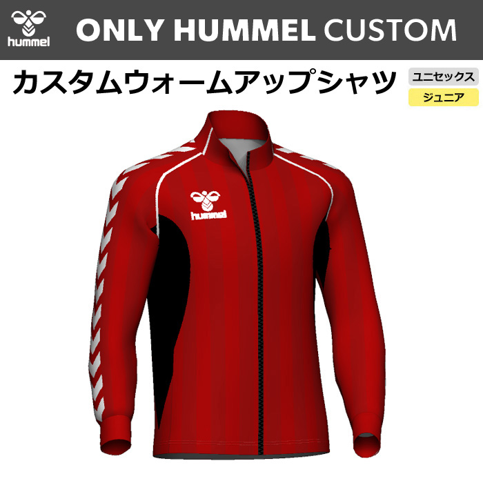 【ヒュンメル】【ONLY HUMMEL】【カスタム】ウォームアップシャツ(ユニセックス：S～XO／ジュニア：120～160）／納期：約50日～／最低作成枚数：新規４枚～追加１枚～