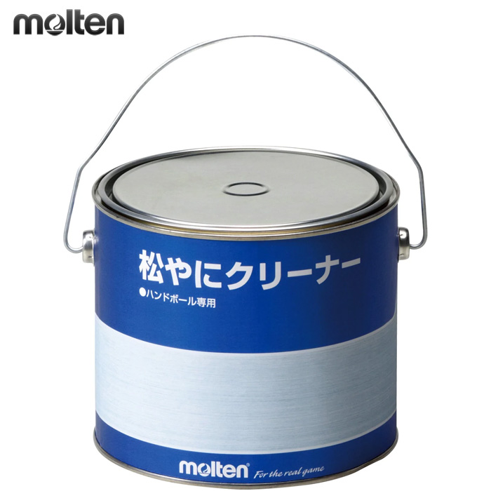 【モルテン】RECL　徳用松やにクリーナー【2,200ｇ入り】／日本製