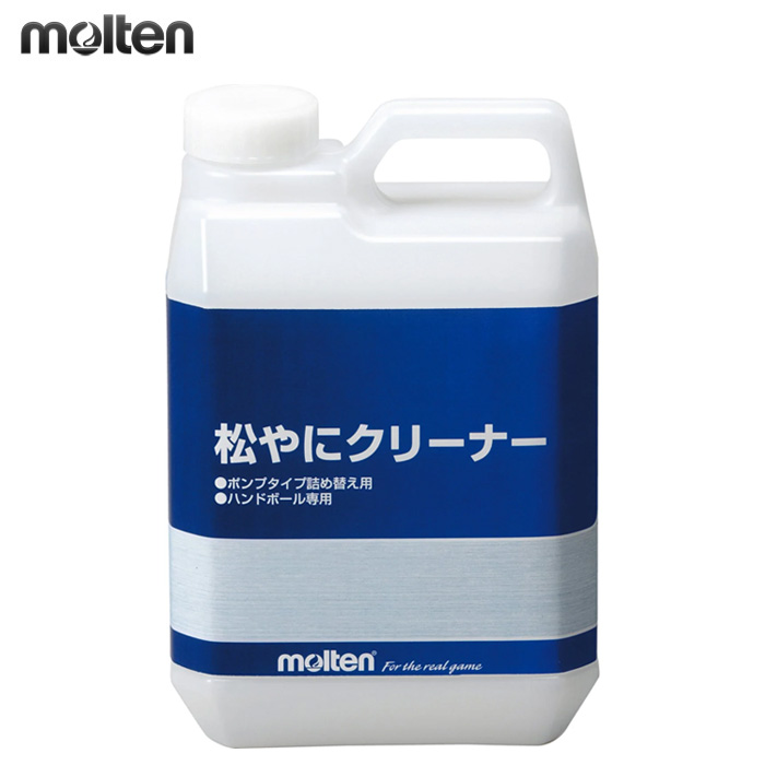 【モルテン】RECPL　松やにクリーナーポンプタイプ詰め替え用【2000ml入り】／日本製