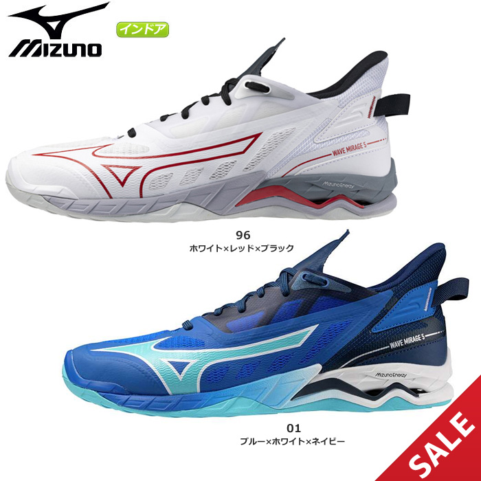【SALE】【ミズノ】X1GA2350　ウェーブミラージュ5／WAVE MIRAGE 5（23.5～31.0）／インドア