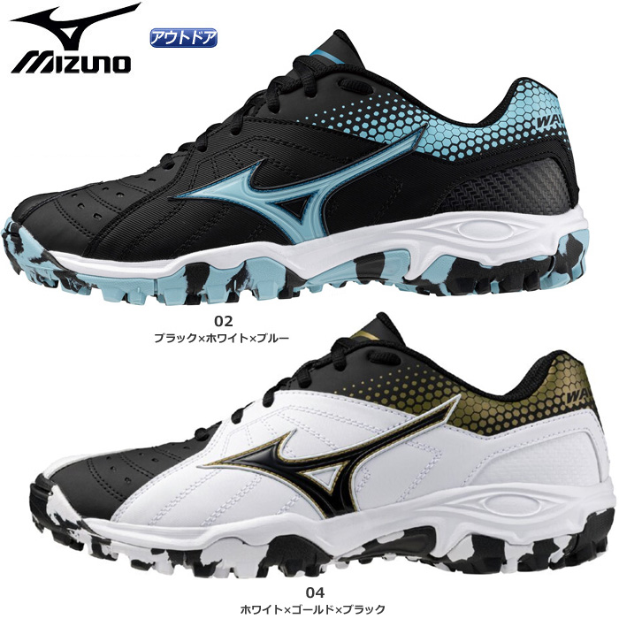【25SS】【ミズノ】X1GD2350　WAVE GAIA 3【WIDE】（22.0～28.0cm）／アウトドア