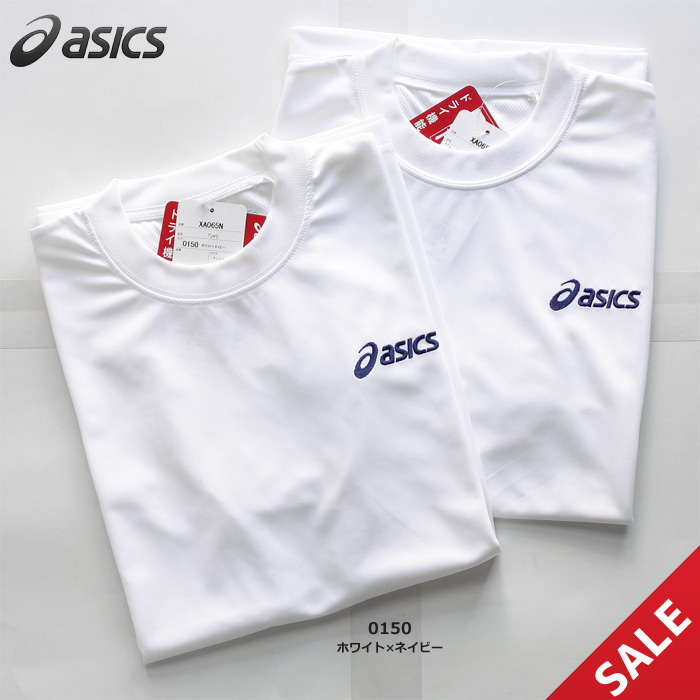 【SALE】【アシックス】XA065N ワンポイントＴシャツ2枚組（Sサイズ）【★1組までレターパックプラスOK　送料600円】【★即納】