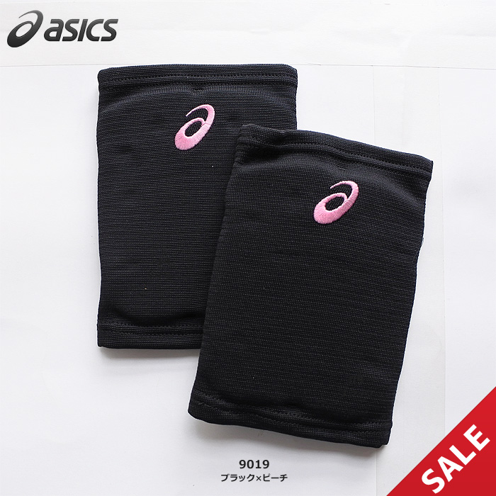 【SALE】【アシックス】XWP161 VBニーパッド【ひざ用サポーター ２個セット】【★１組までクリックポストOK　送料220円】【★即納】