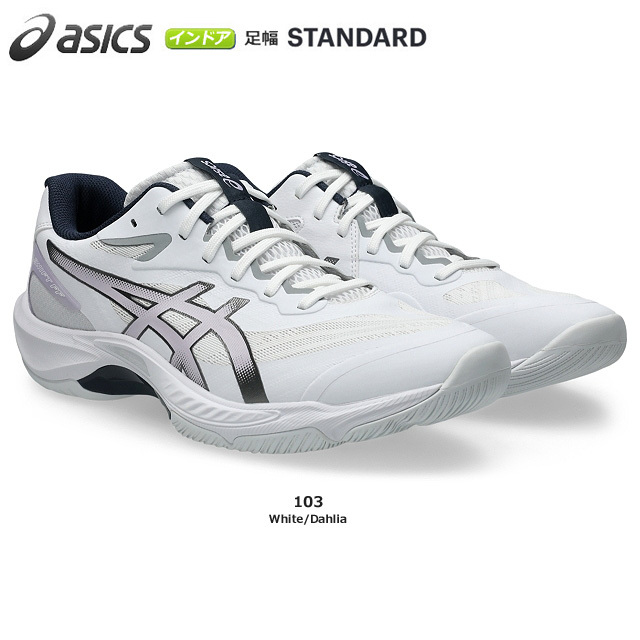 【26FW】【アシックス】1053A073 ブイスウィフト FF 5 V-SWIFT FF 5(23.0~28.5)/インドア