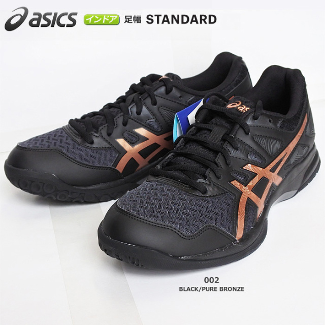 【20SS】【アシックス】1071A037　ゲルタスク２／GEL-TASK 2（24.5～28.5）【26.0、26.5は即納】