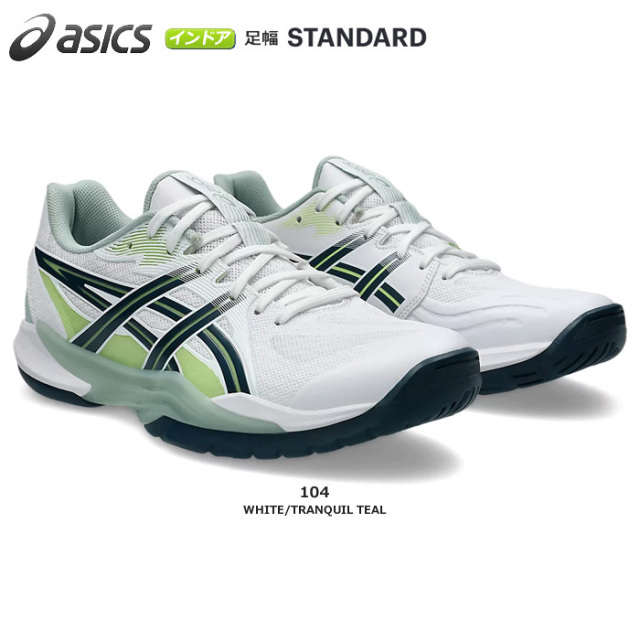 【25FW】【アシックス】1071A101　パワーブレイクFF／POWERBREAK FF（25.5～28.5）/インドア