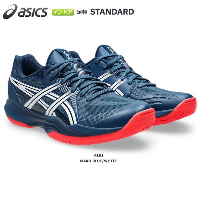 【25FW】【アシックス】1071A101-400　パワーブレイクFF／POWERBREAK FF（25.5～28.5）/インドア