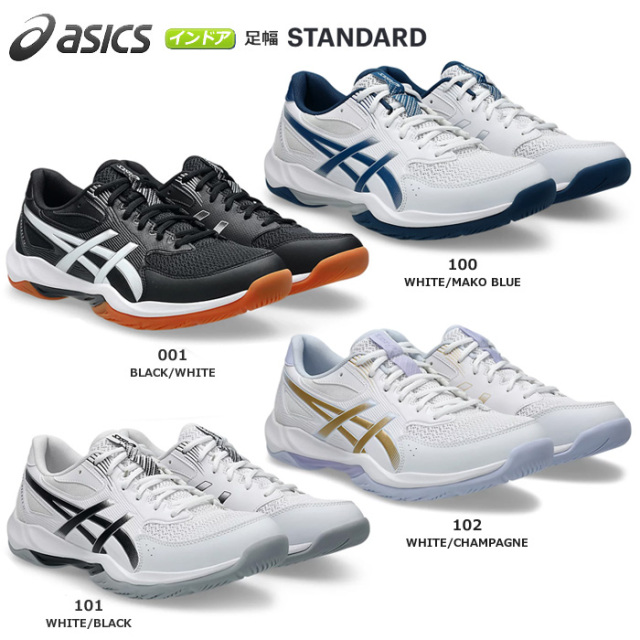 【25FW】【アシックス】1073A080　ゲルロケット 12　GEL-ROCKET 12（23.0～28.5）／インドア