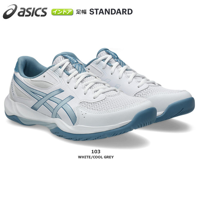 【26SS】【アシックス】1073A080 ゲルロケット 12 GEL-ROCKET 12(23.0~28.5)/インドア