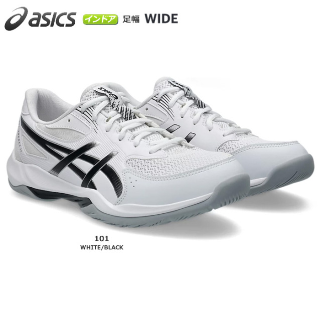 【25FW】【アシックス】1073A081　ゲルロケット 12 ワイド　GEL-ROCKET 12 WIDE（23.0～28.5）／インドア
