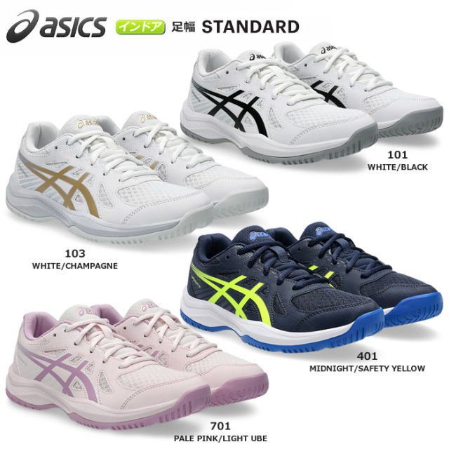 【25FW】【アシックス】1074A045　アップコート 6 GS／UPCOURT 6 GS（19.0～25.0）★レディスモデル／インドア