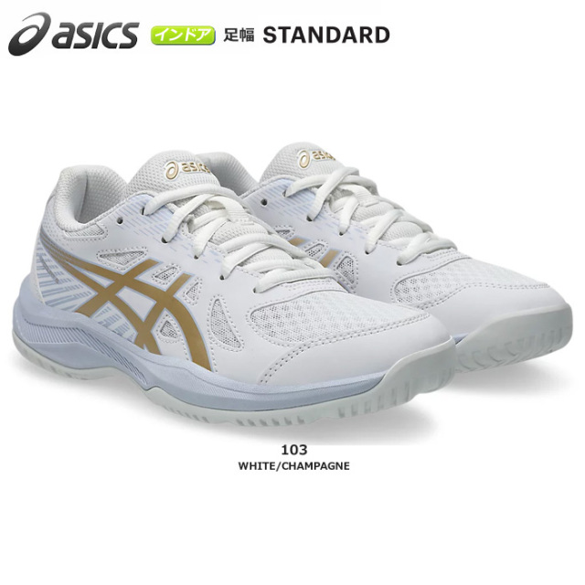 【25FW】【アシックス】1074A045　アップコート 6 GS／UPCOURT 6 GS（19.0～25.0）★レディスモデル／インドア