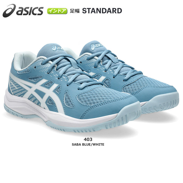 【26SS】【アシックス】1074A045 アップコート 6 GS/UPCOURT 6 GS(19.0~25.0)★ジュニアモデル/インドア